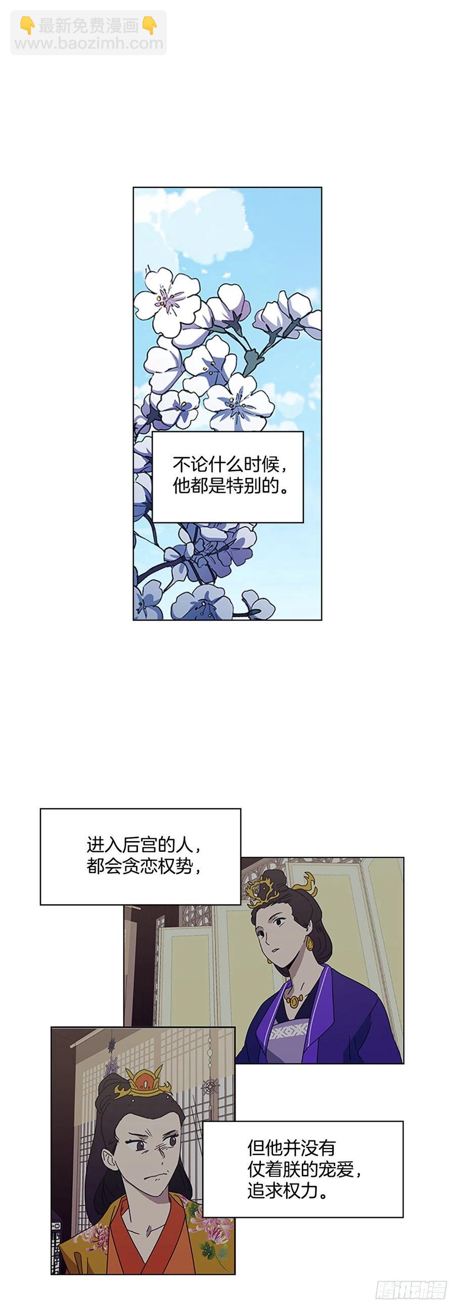53.惨遭出卖-第54话