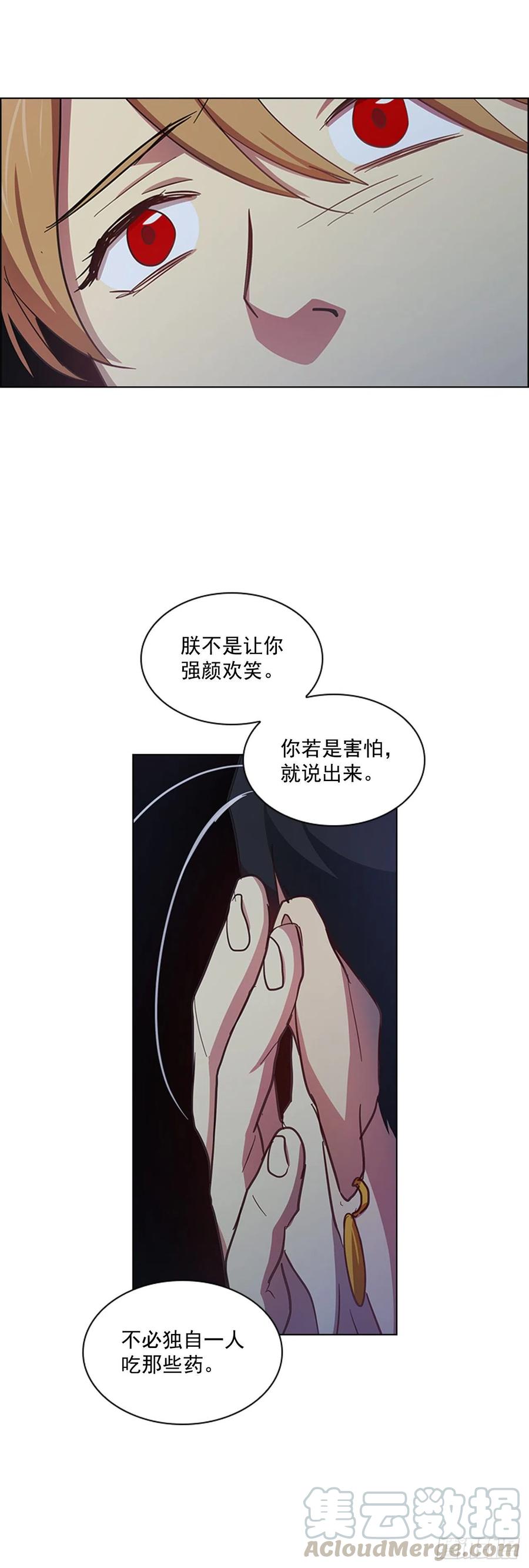 55.隐忍欲望-第56话
