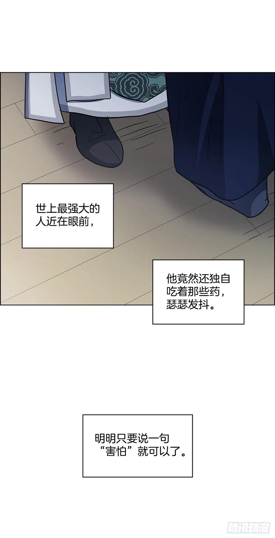 55.隐忍欲望-第56话