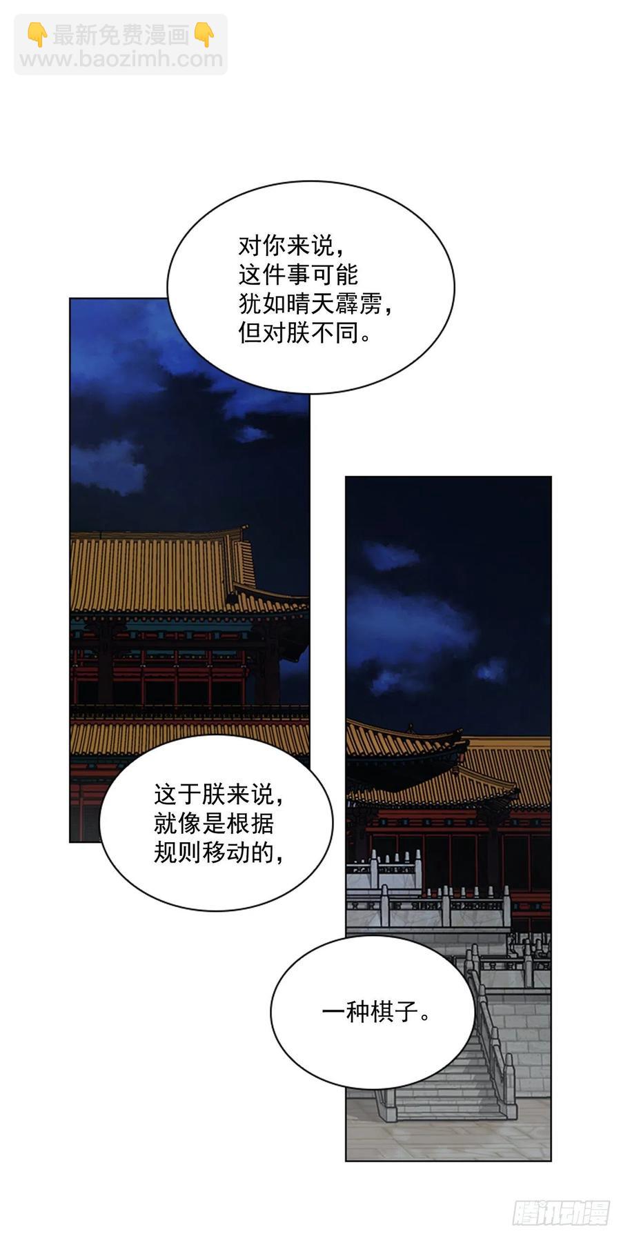 55.隐忍欲望-第56话