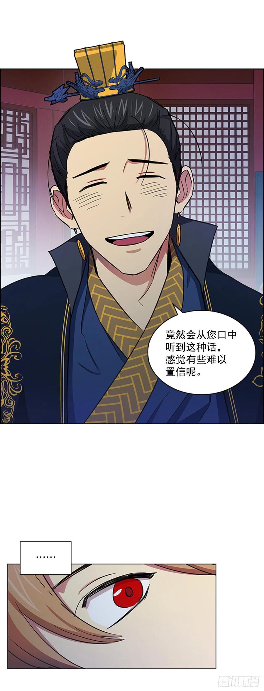 55.隐忍欲望-第56话