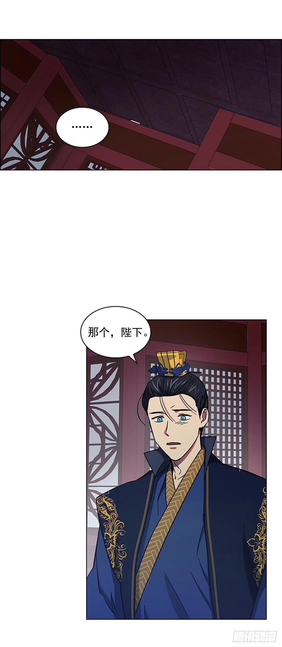 55.隐忍欲望-第56话