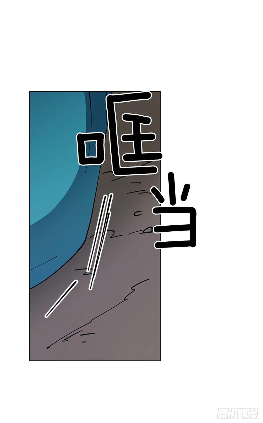 55.隐忍欲望-第56话