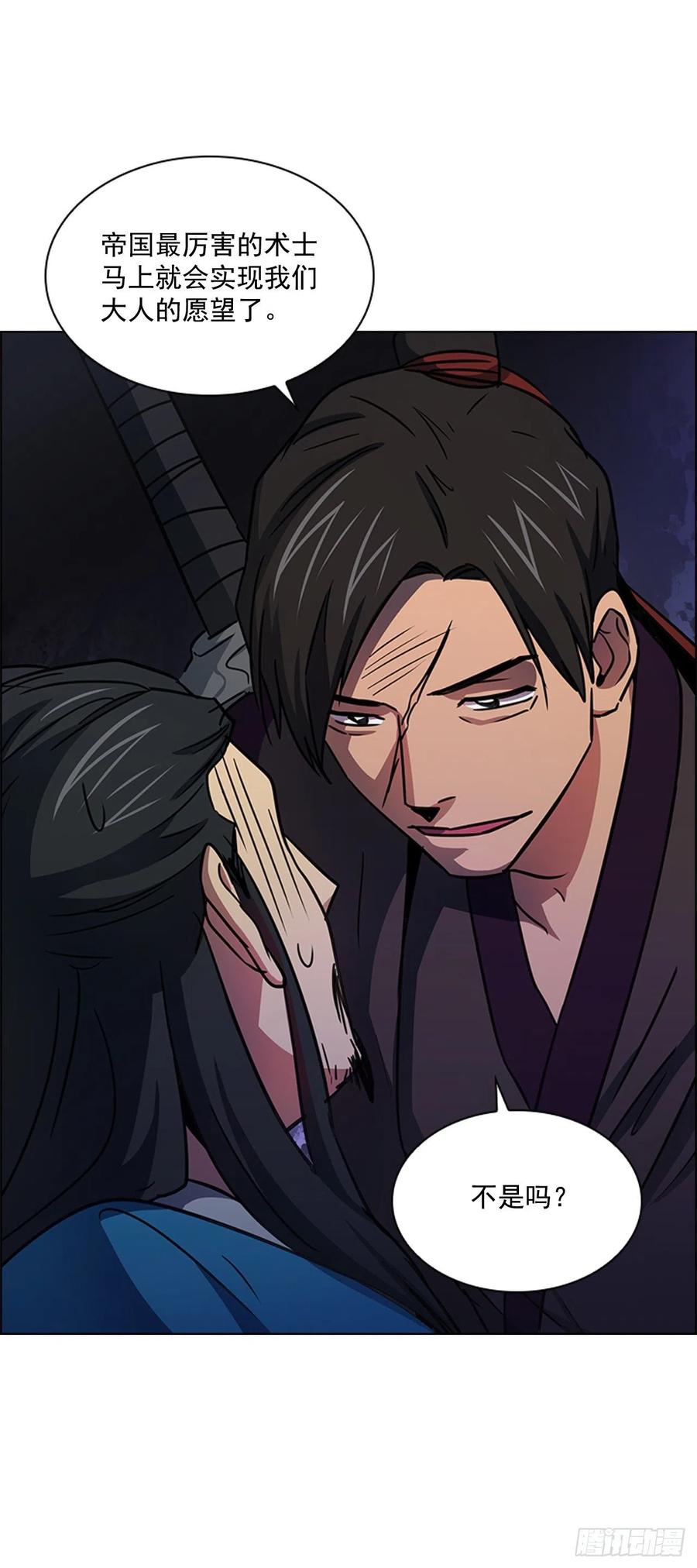 55.隐忍欲望-第56话