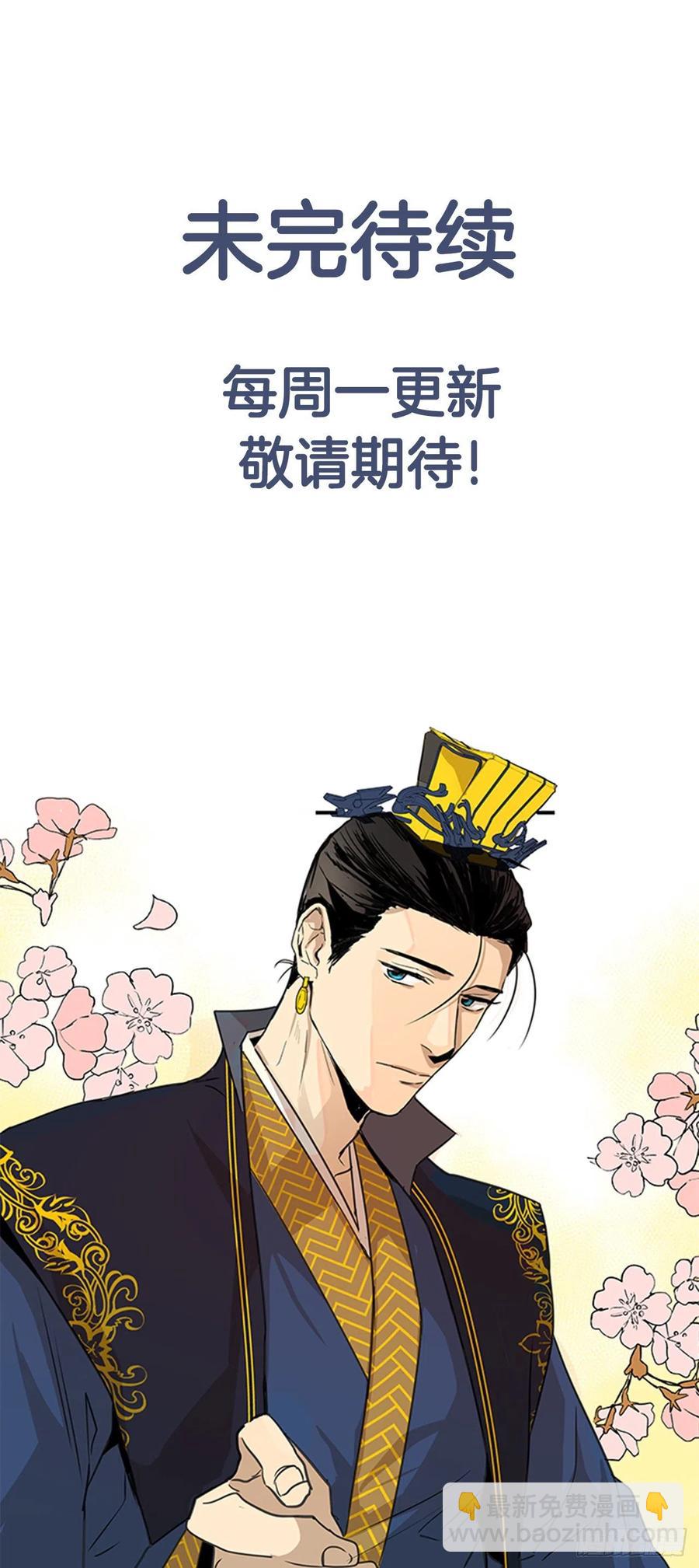 55.隐忍欲望-第56话