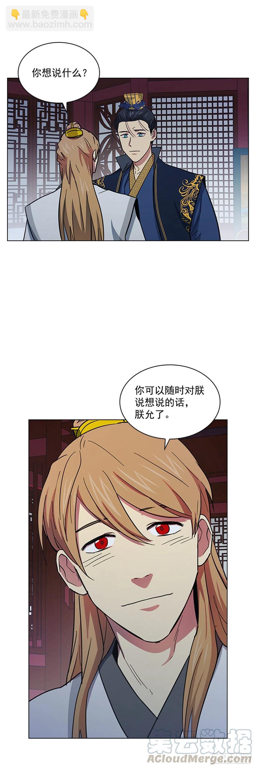 55.隐忍欲望-第56话