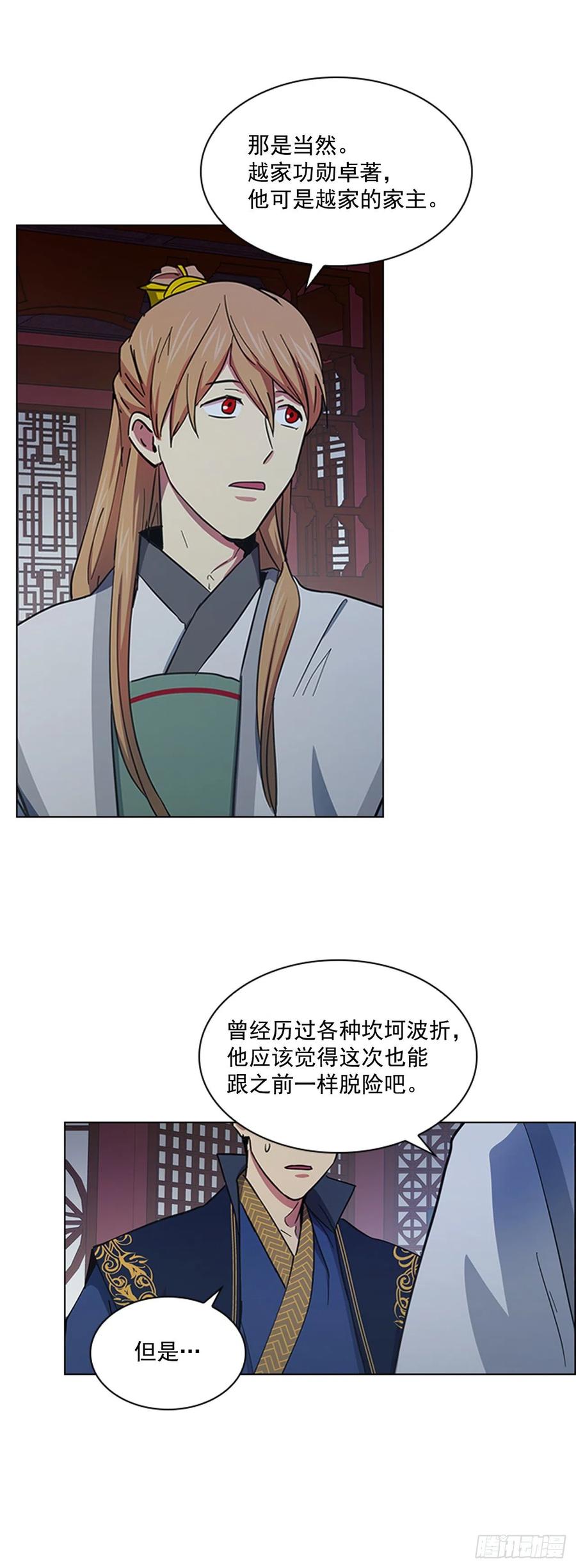 55.隐忍欲望-第56话