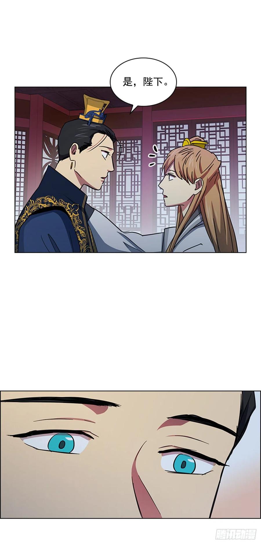 55.隐忍欲望-第56话