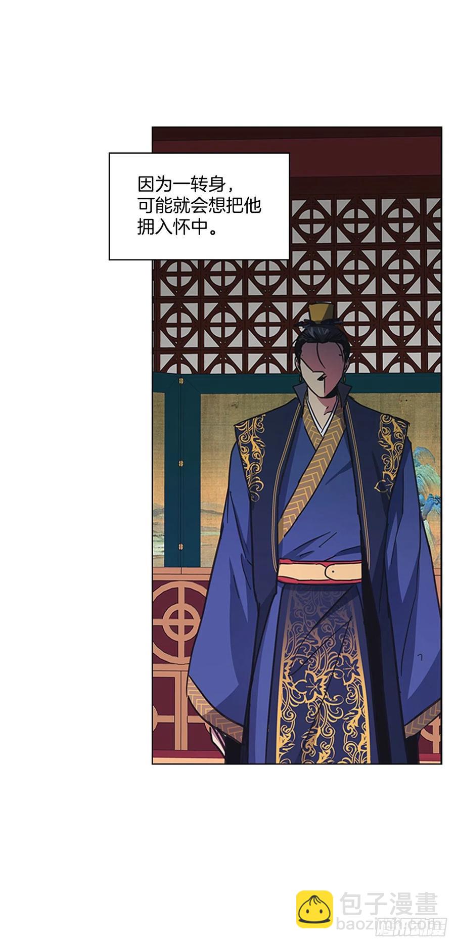 57.设立祭坛-第58话