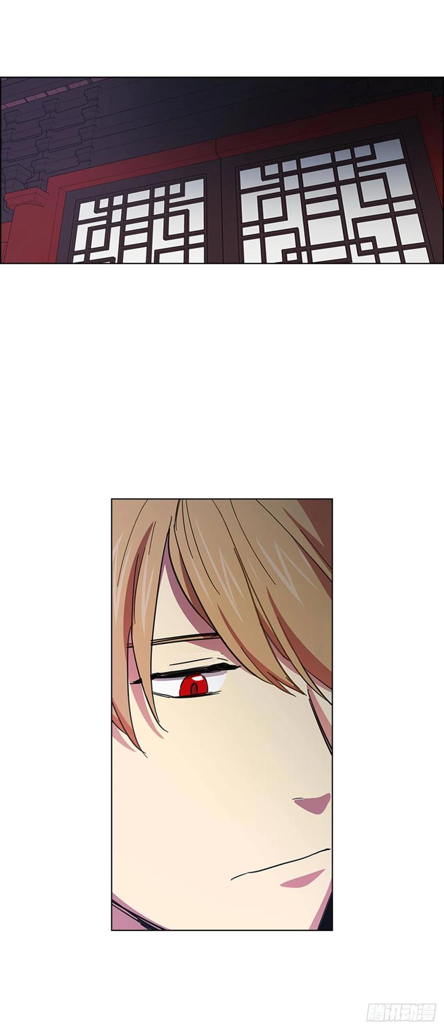 57.设立祭坛-第58话