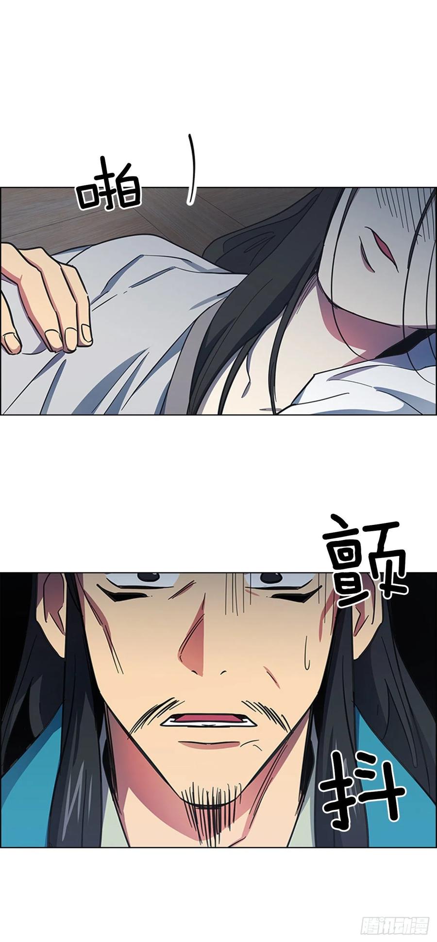 57.设立祭坛-第58话
