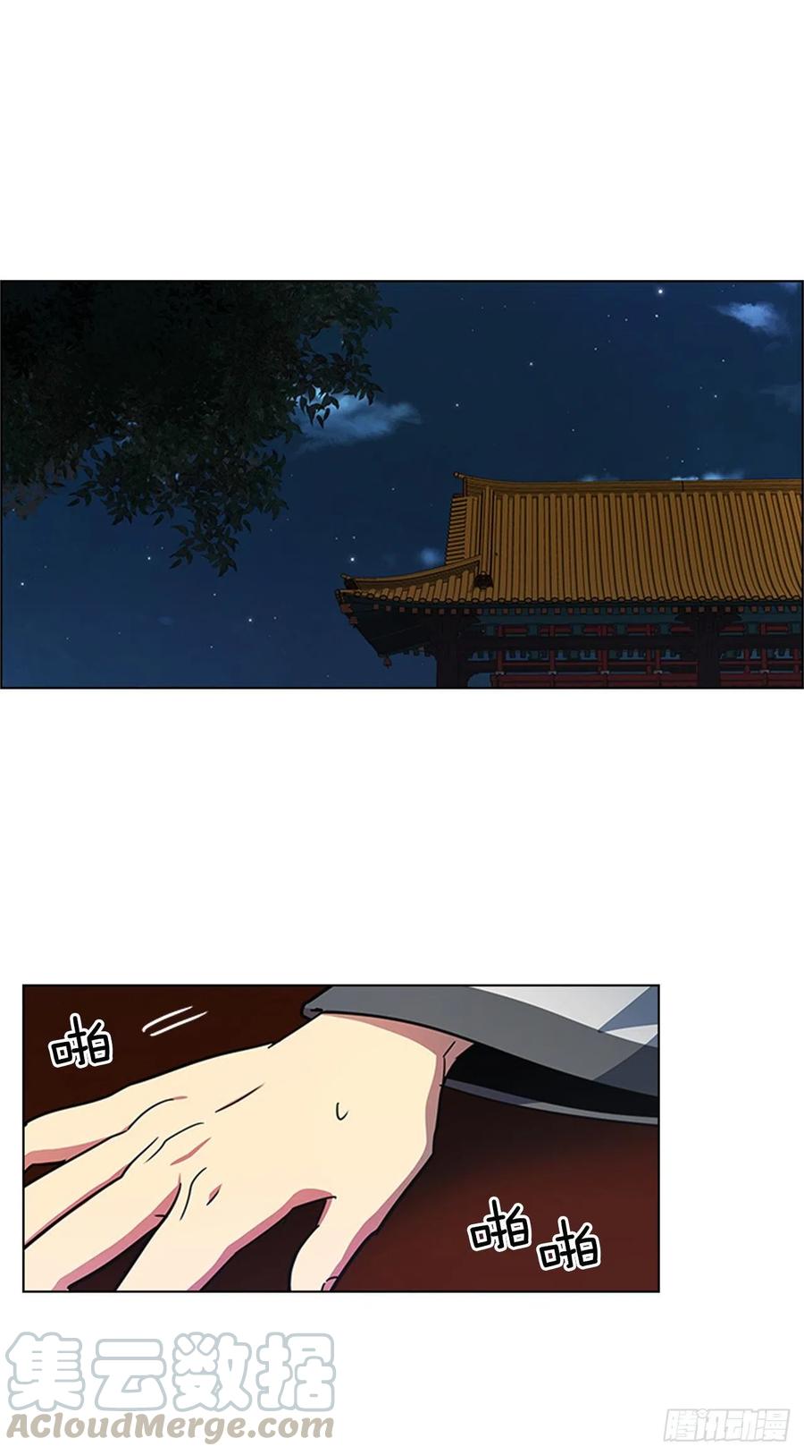 59.太子的身世-第60话
