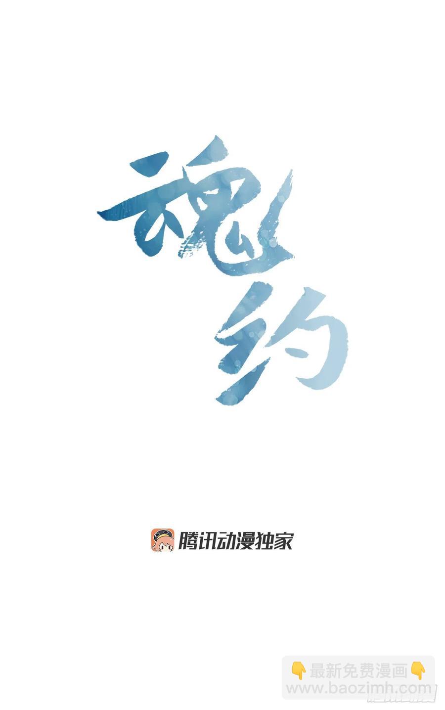 61.狱中相见-第62话