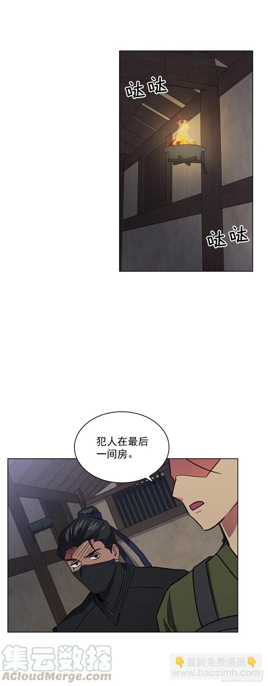 61.狱中相见-第62话