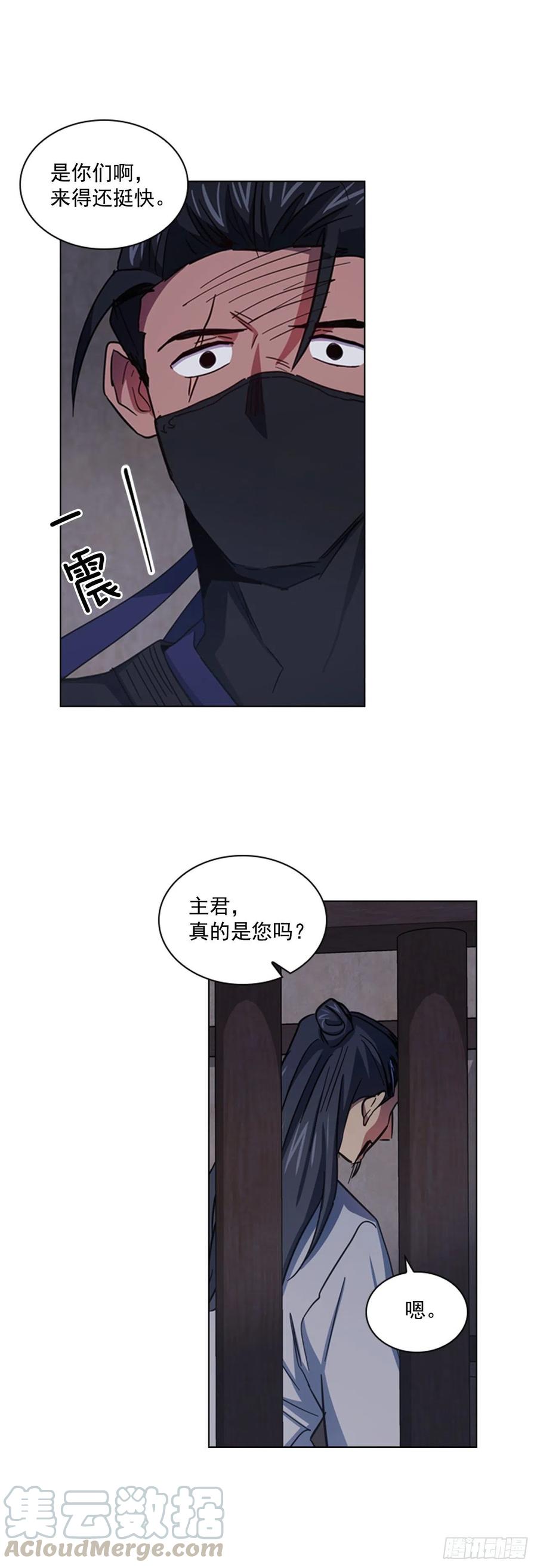 61.狱中相见-第62话