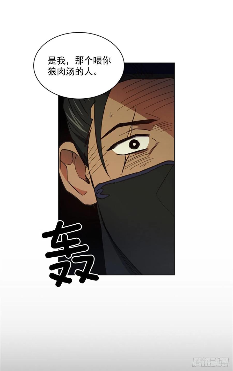 61.狱中相见-第62话