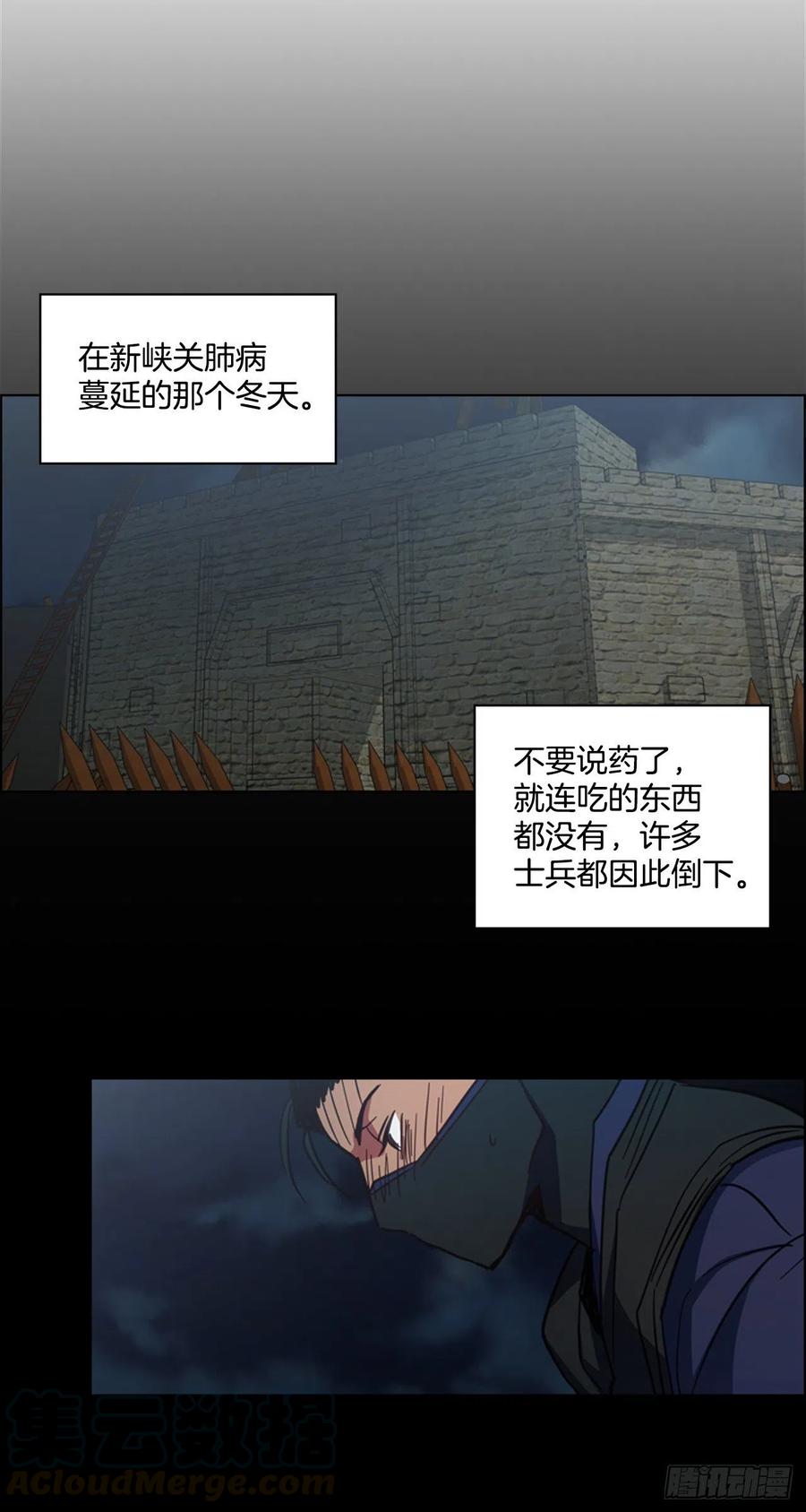 61.狱中相见-第62话