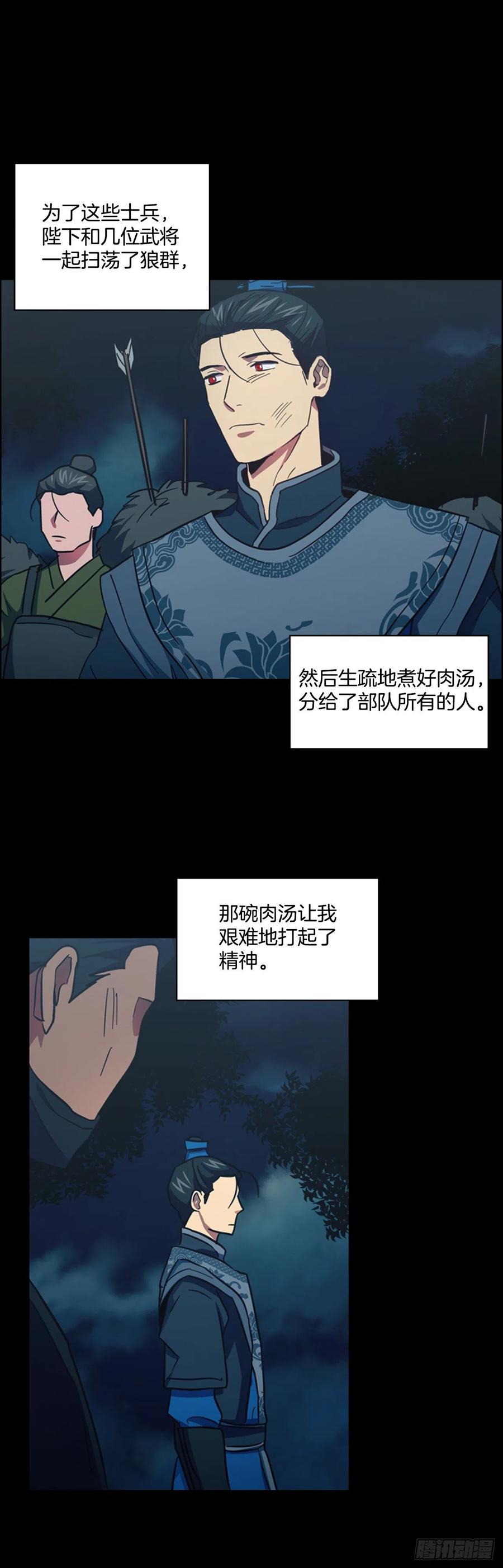 61.狱中相见-第62话