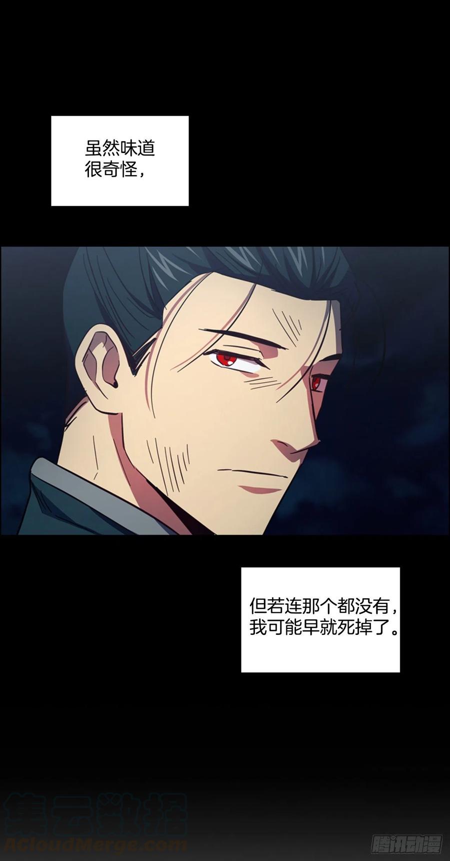 61.狱中相见-第62话