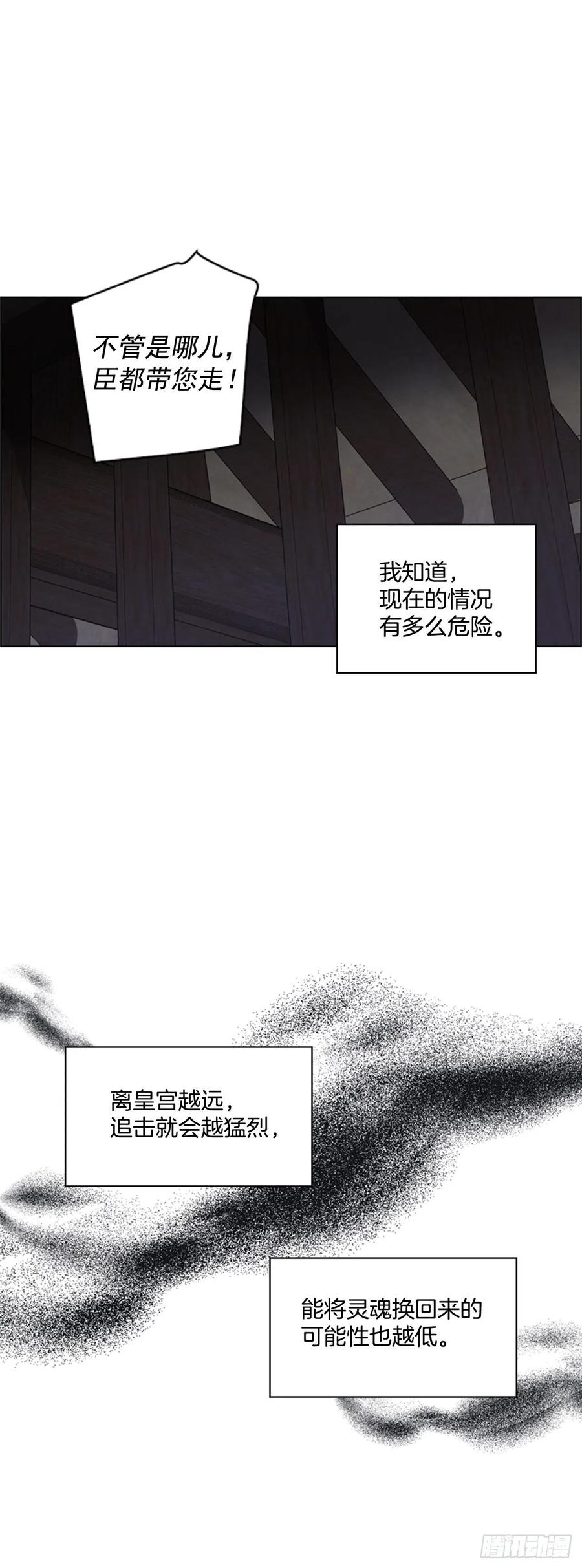 61.狱中相见-第62话