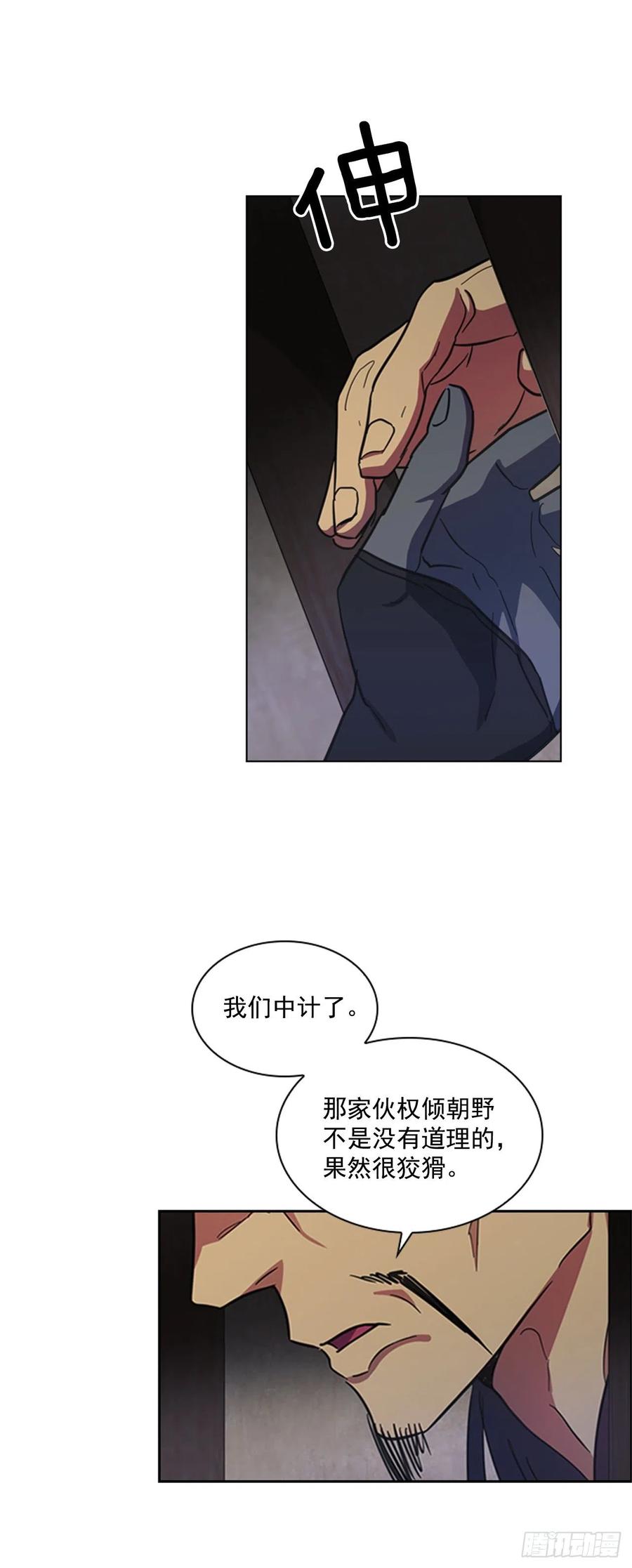 61.狱中相见-第62话