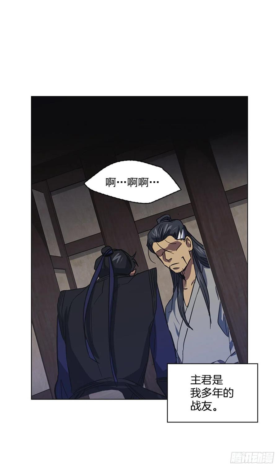61.狱中相见-第62话