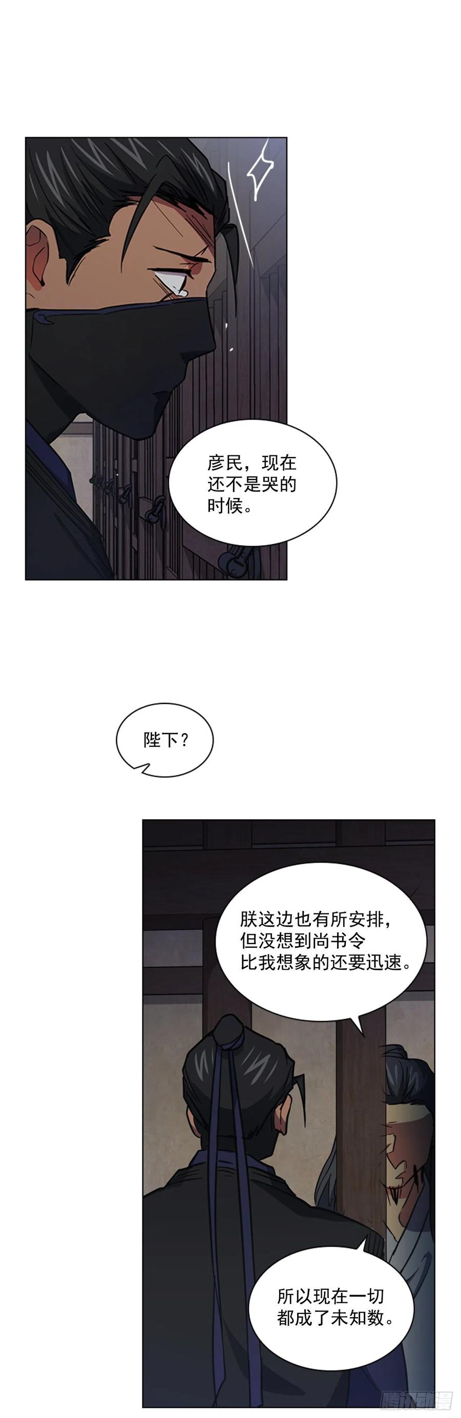 61.狱中相见-第62话