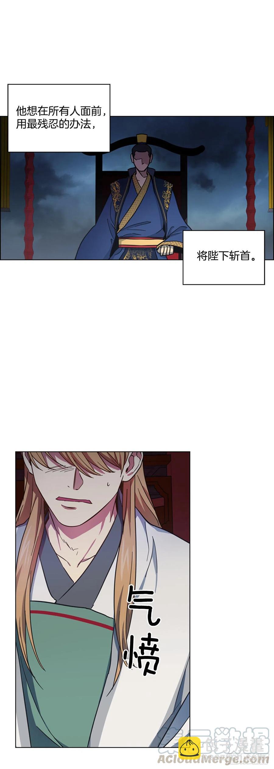 61.狱中相见-第62话