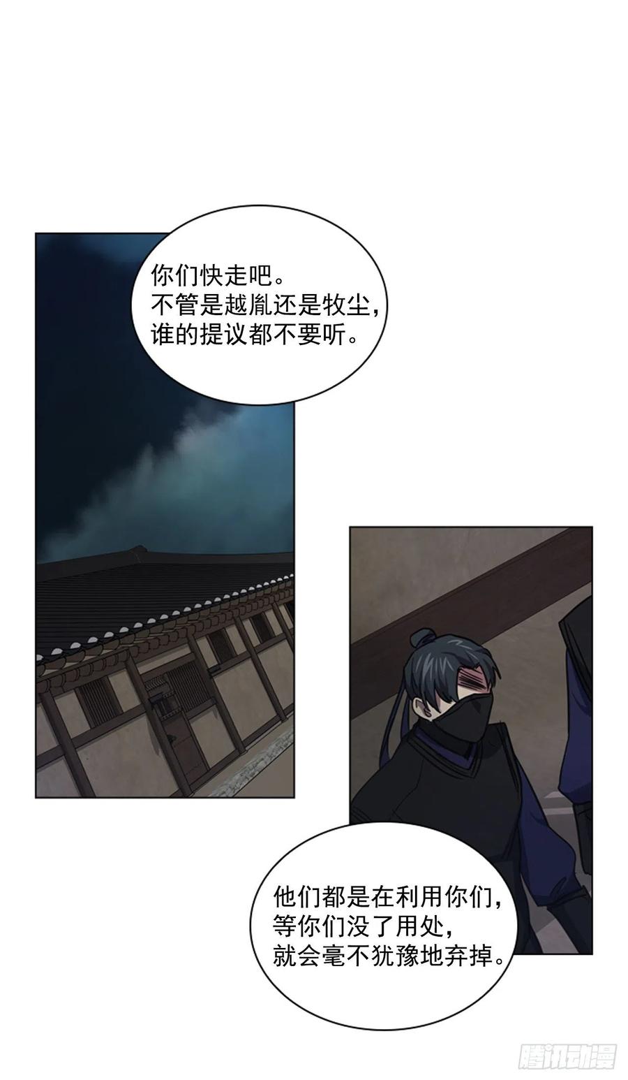61.狱中相见-第62话