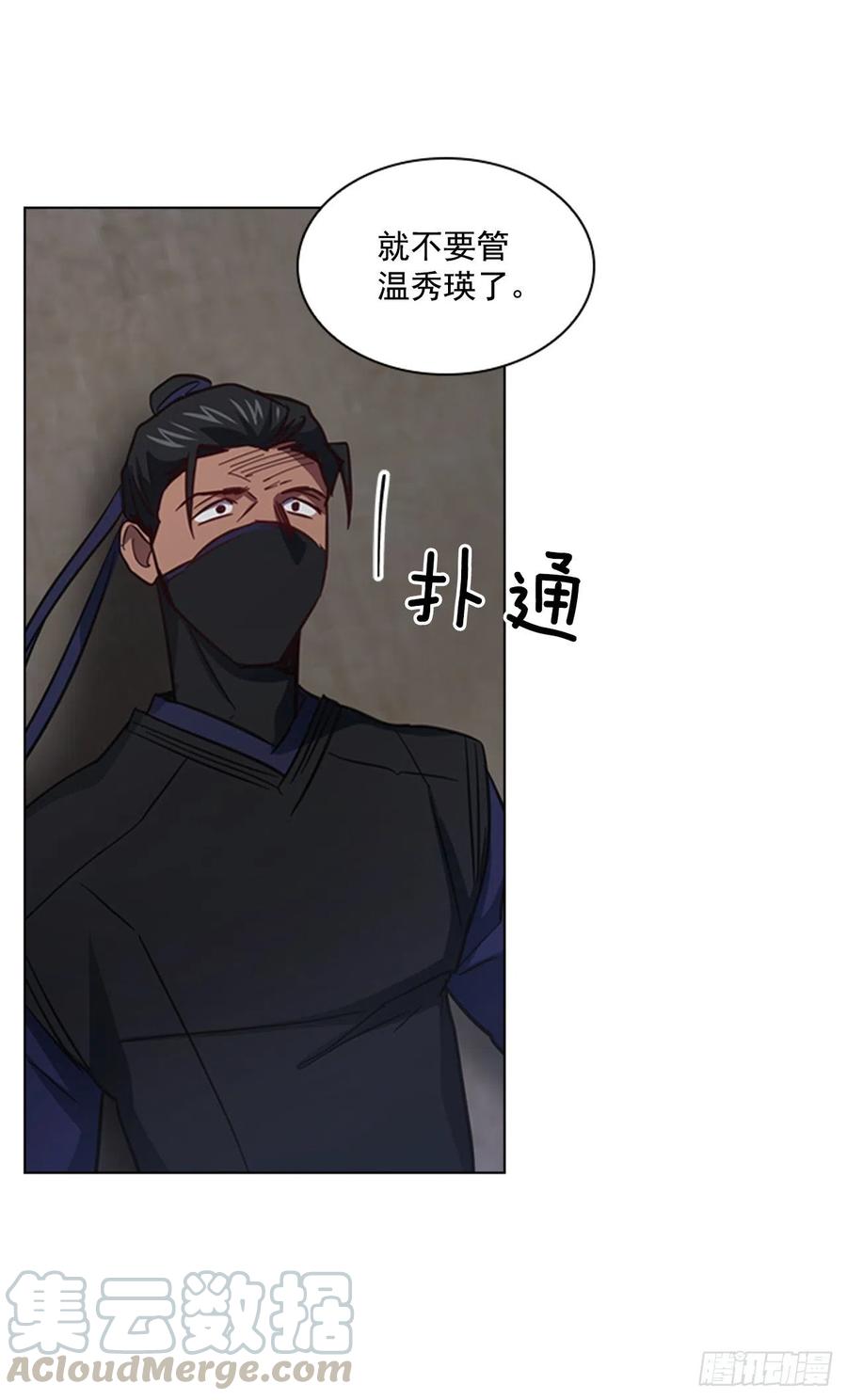 61.狱中相见-第62话
