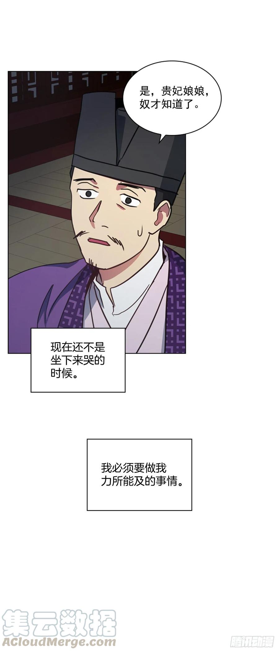 61.狱中相见-第62话