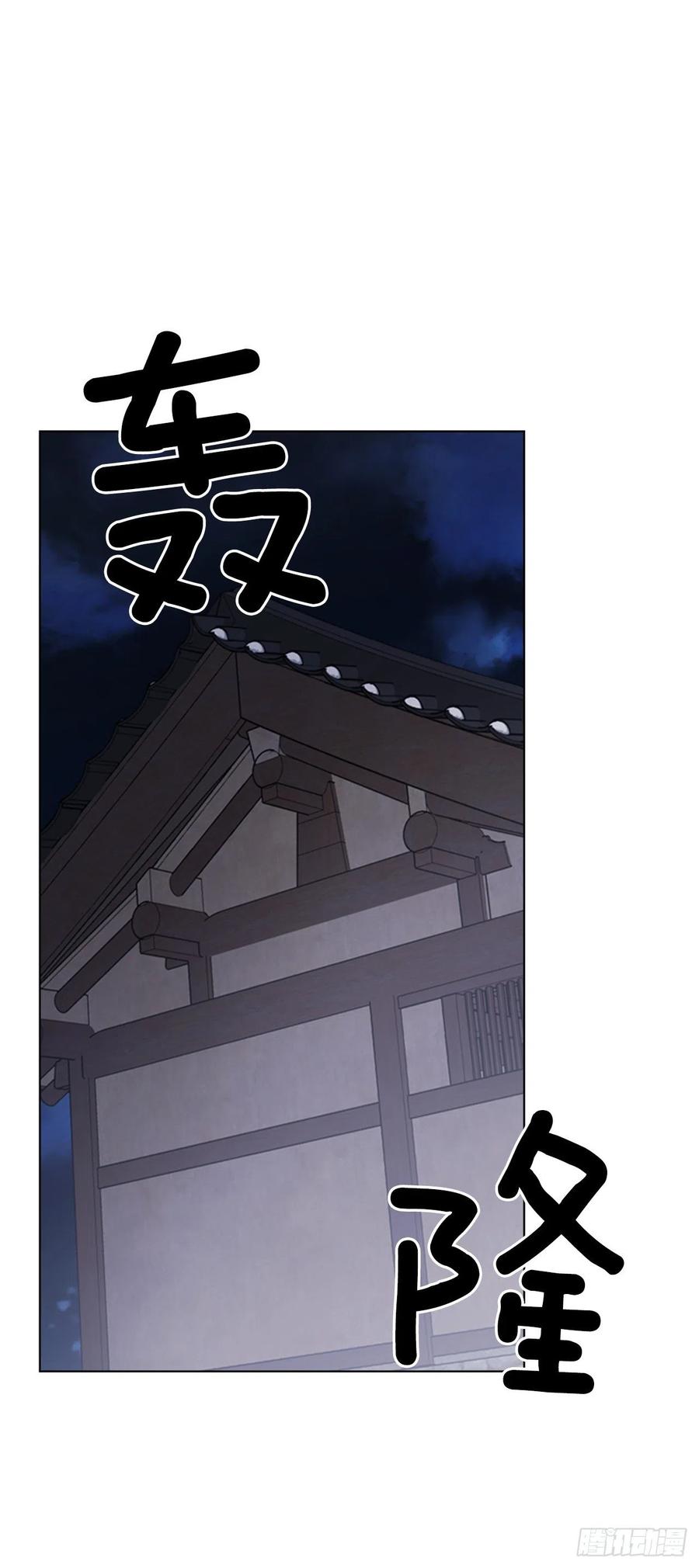 61.狱中相见-第62话