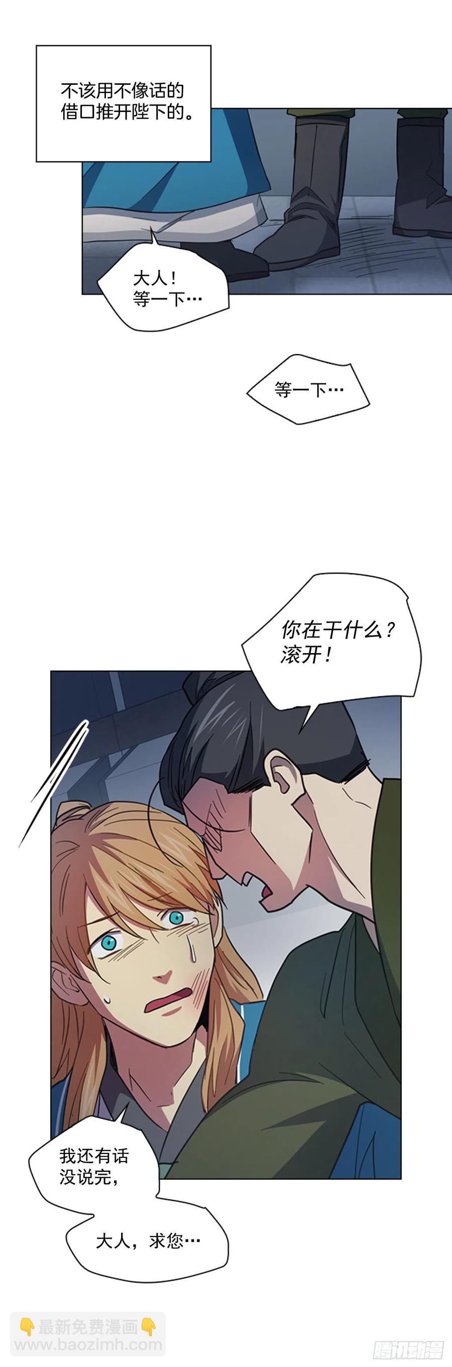 65.刑场行刑-第66话
