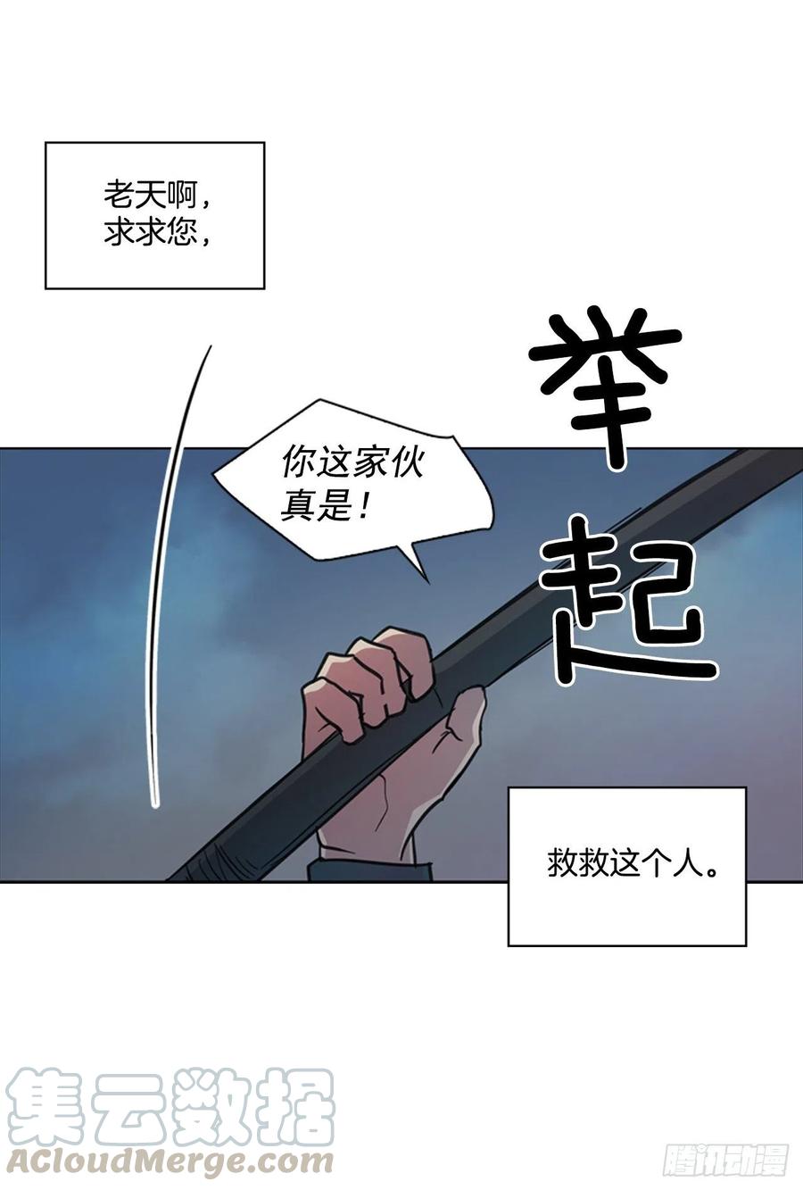 65.刑场行刑-第66话