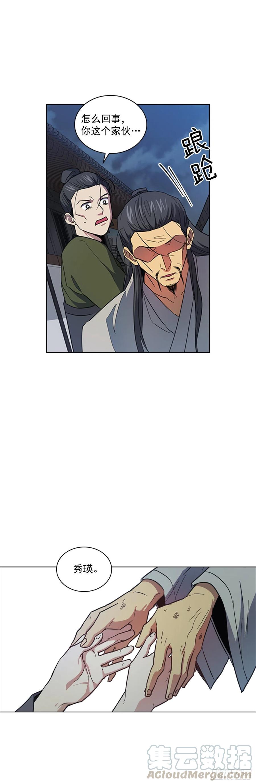 65.刑场行刑-第66话