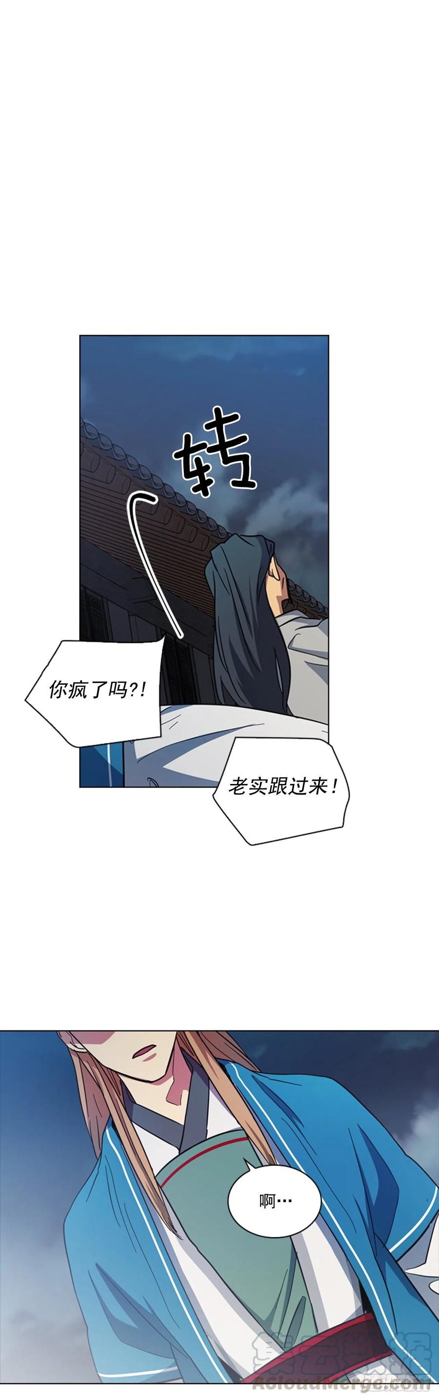 65.刑场行刑-第66话