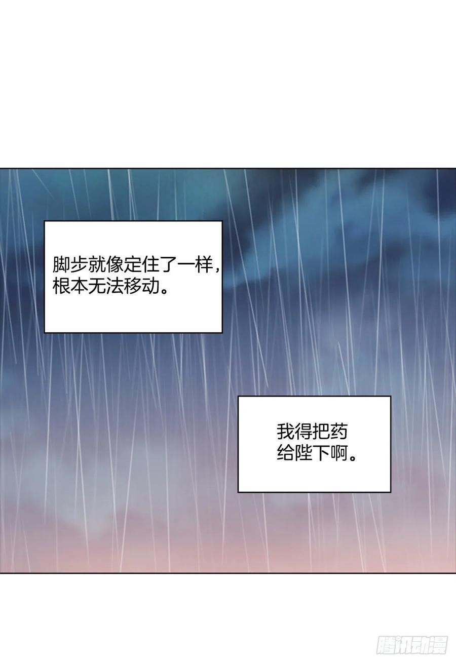 65.刑场行刑-第66话