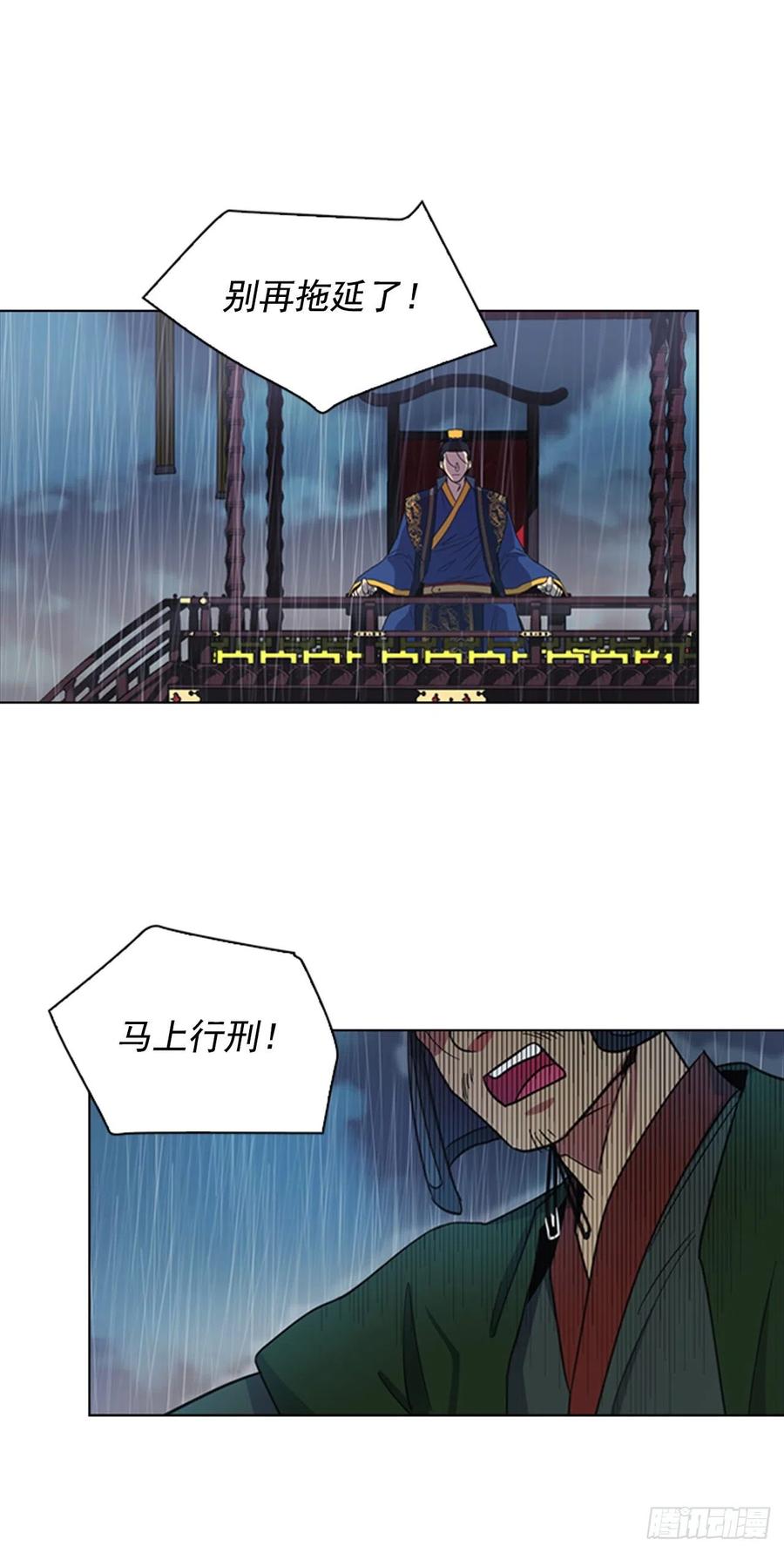65.刑场行刑-第66话