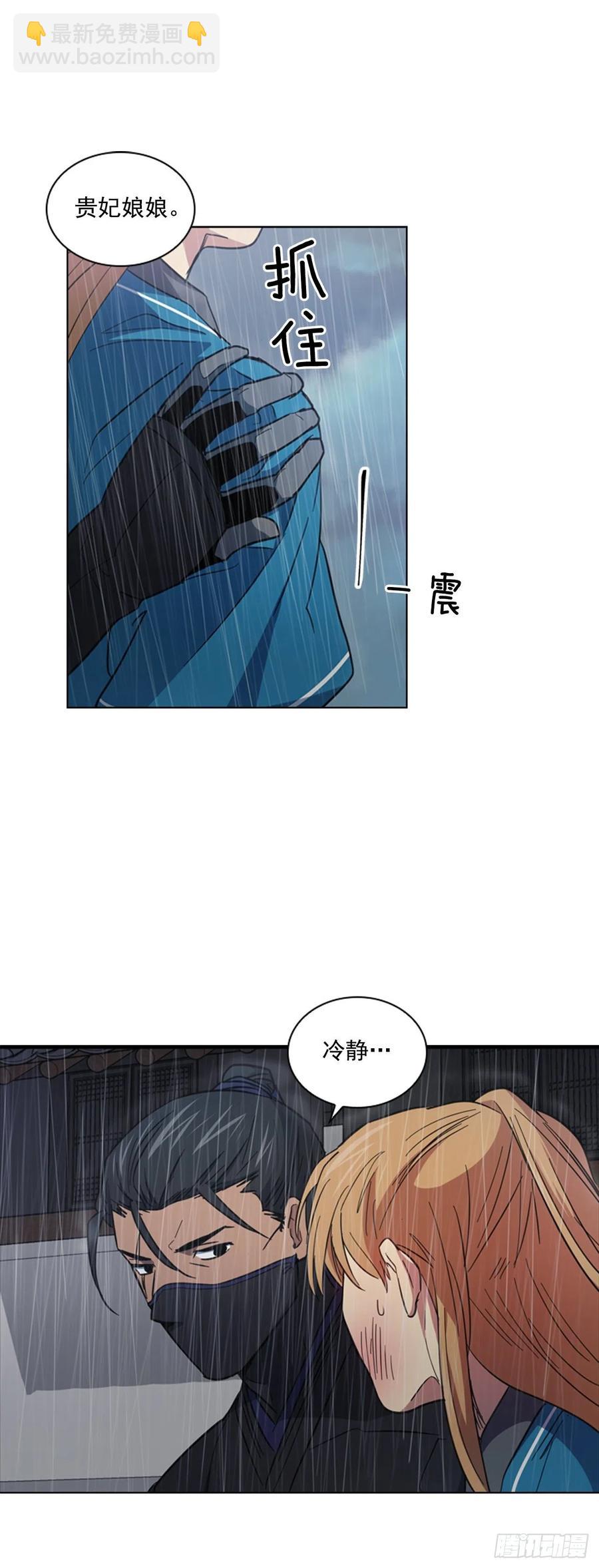 65.刑场行刑-第66话