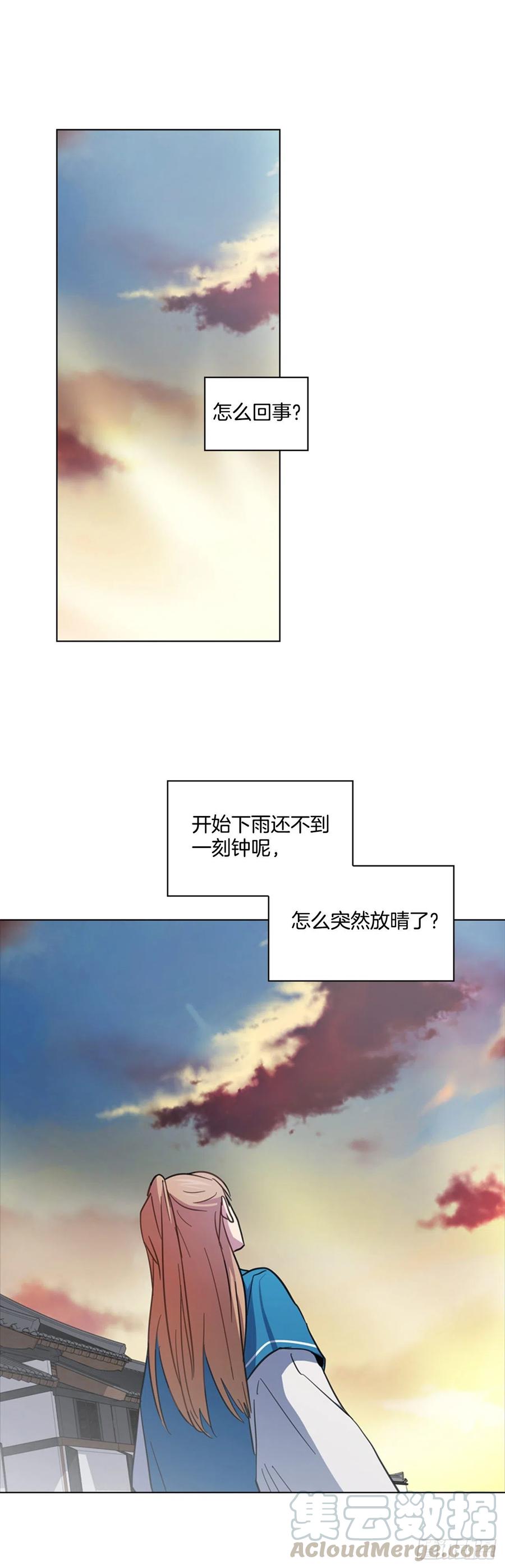 65.刑场行刑-第66话