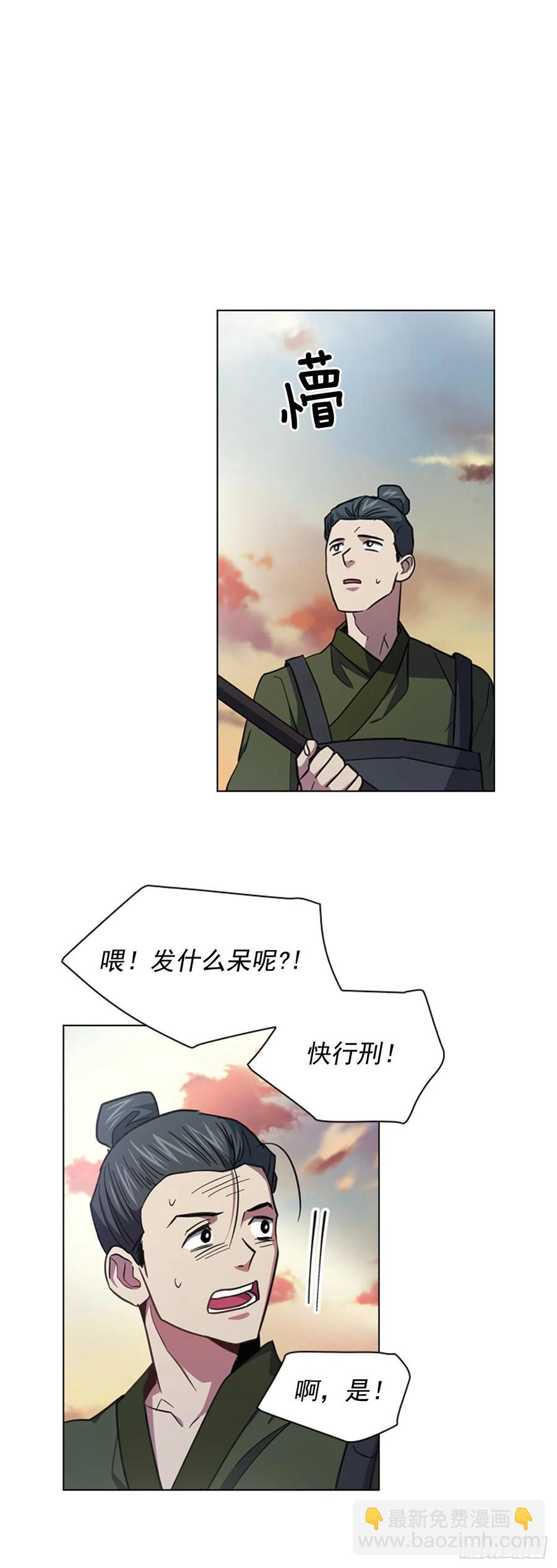 65.刑场行刑-第66话