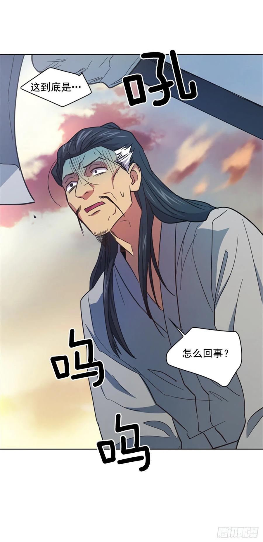 65.刑场行刑-第66话