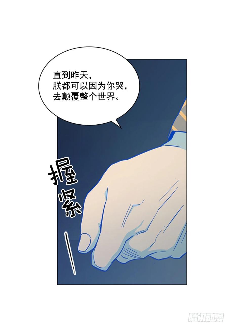 65.刑场行刑-第66话