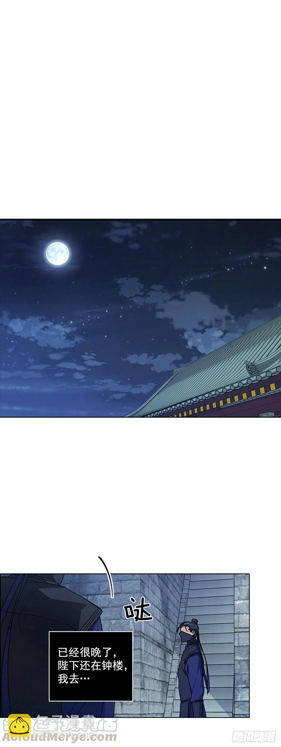 71.一生一世一双人-第72话