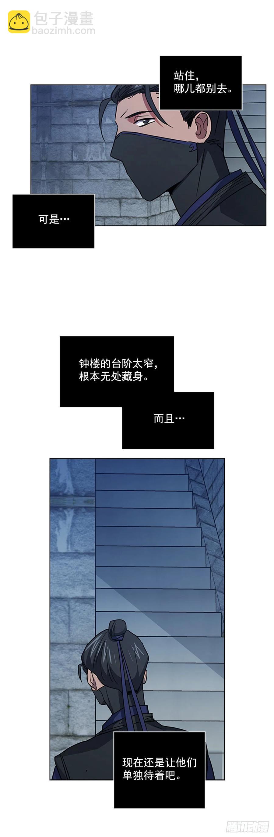 71.一生一世一双人-第72话