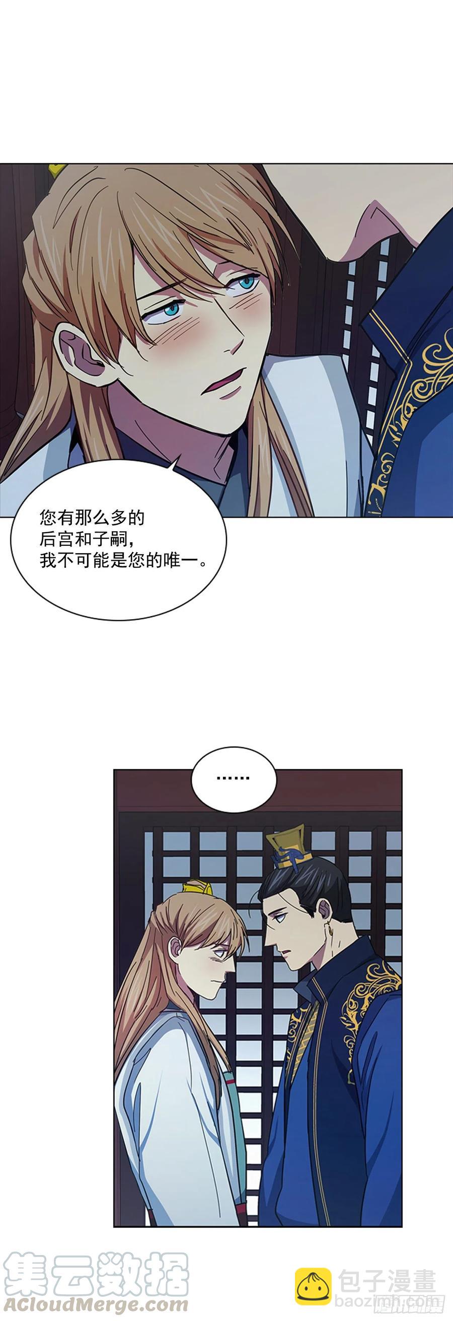 71.一生一世一双人-第72话
