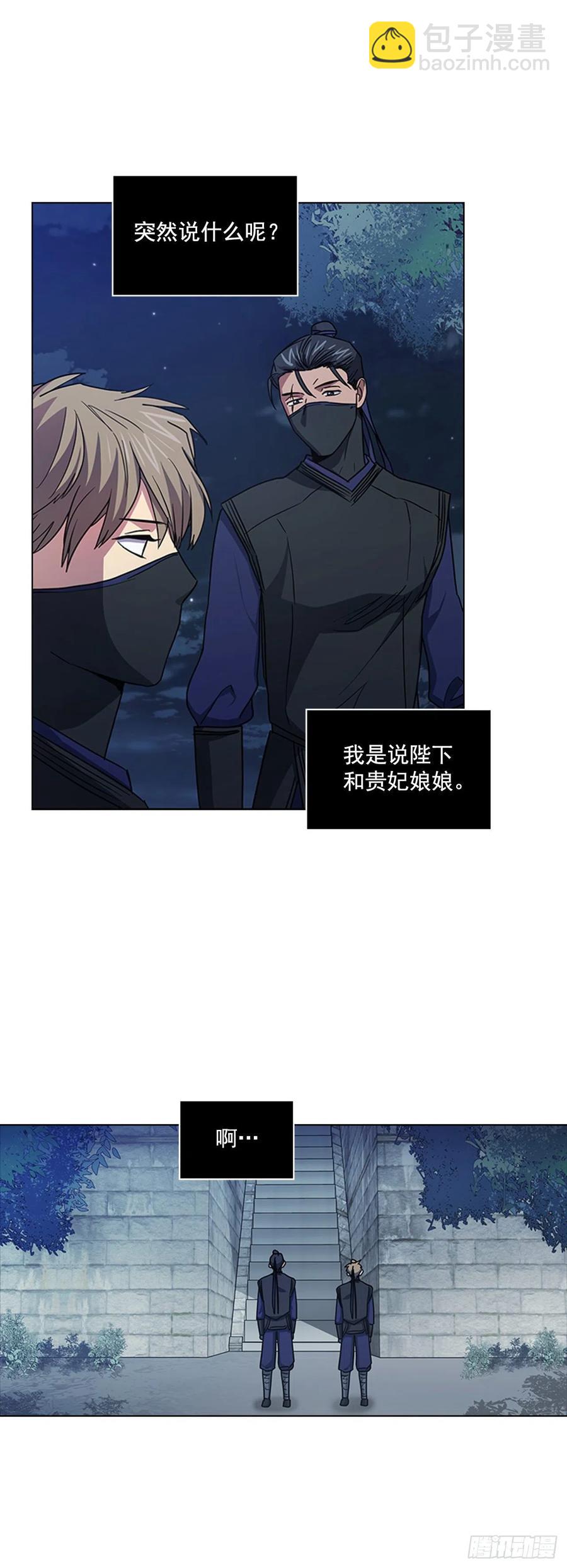 71.一生一世一双人-第72话