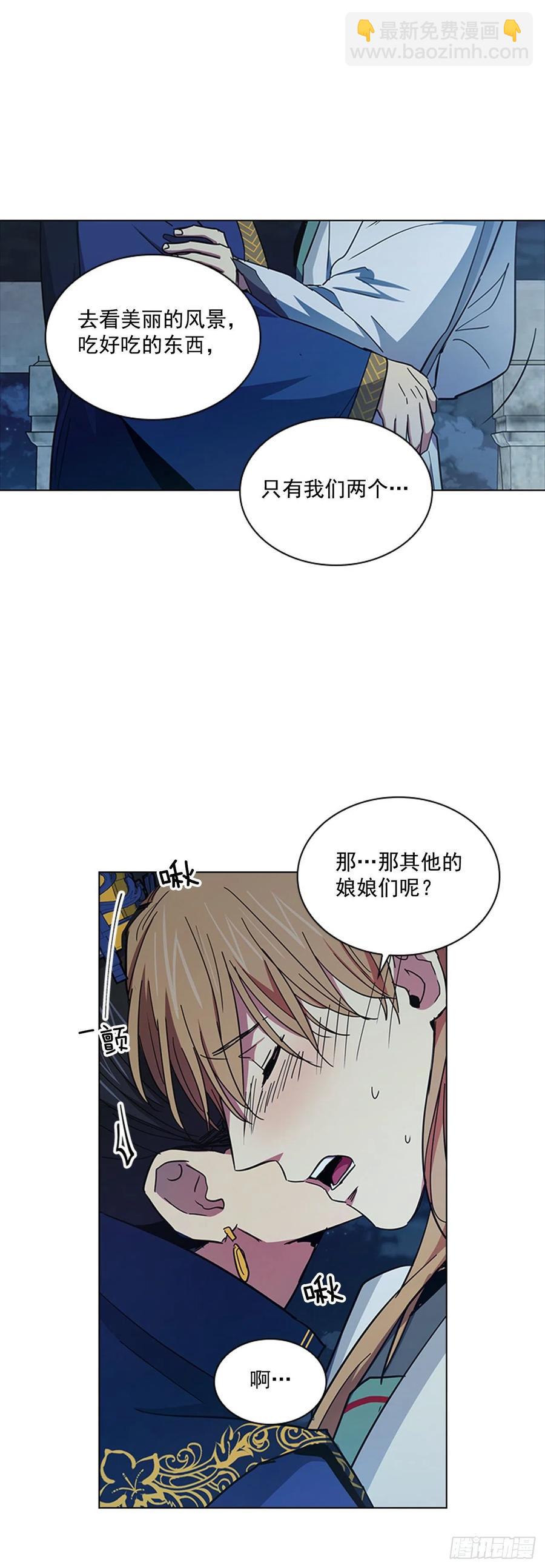 71.一生一世一双人-第72话