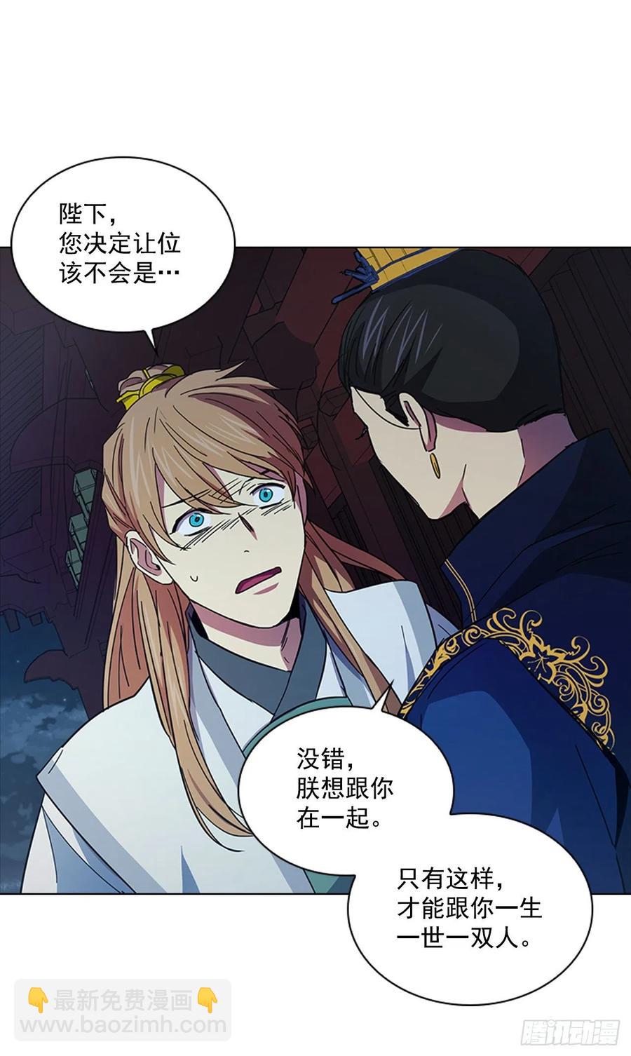 71.一生一世一双人-第72话