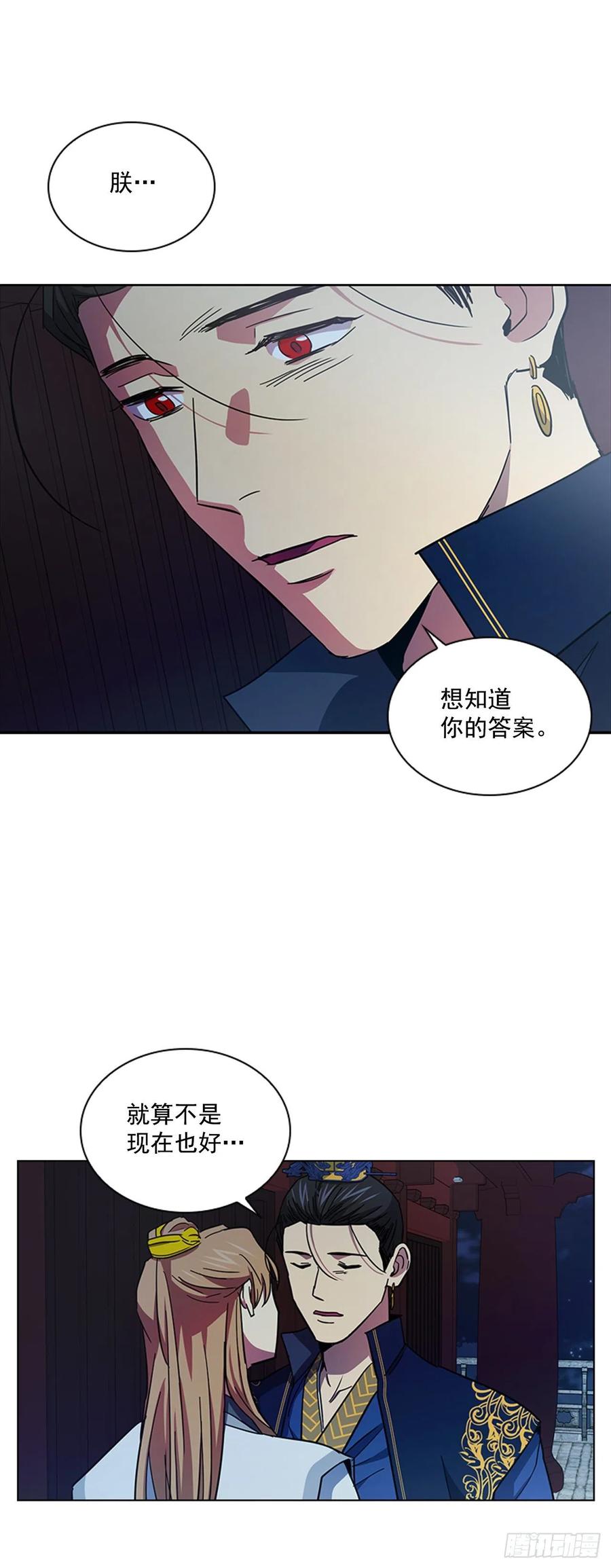 71.一生一世一双人-第72话